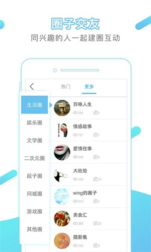 冒泡网游app安卓版 v12.02