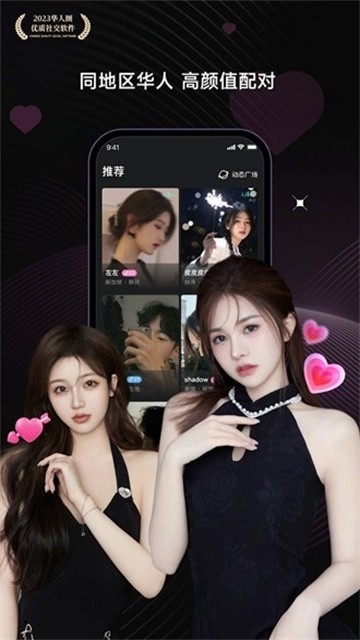 ucoo聊天app最新版v2.46.1