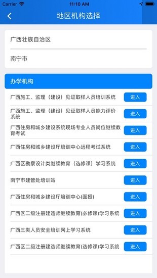 洋葱学园