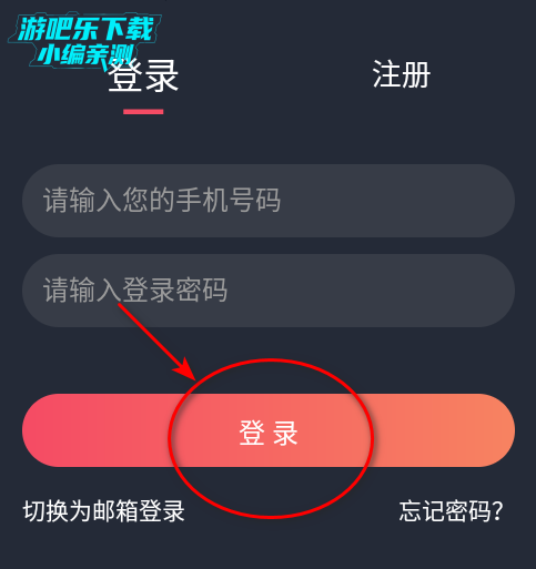 泰剧兔正版