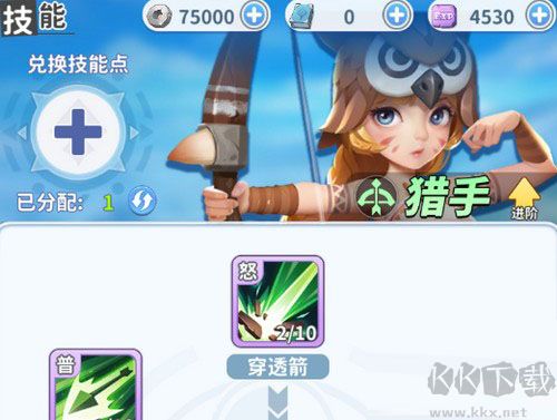最后的原始人