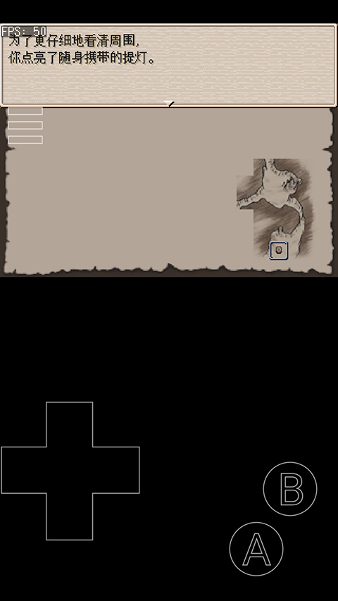 废都物语中文版