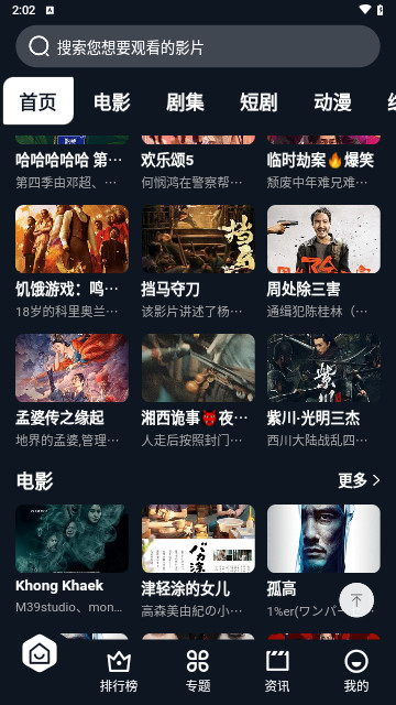 CATMV追剧高清免费版