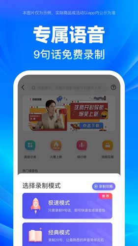 baidu map v21.1.0