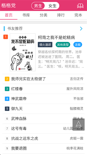 С˵appٷ׿2025v1.0.0