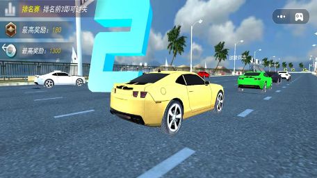Car赛车漂移