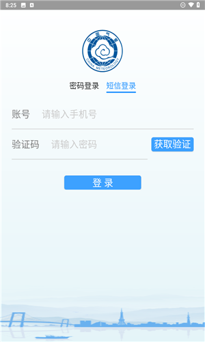极目天气
