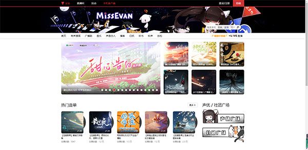 上传作品方法截图1