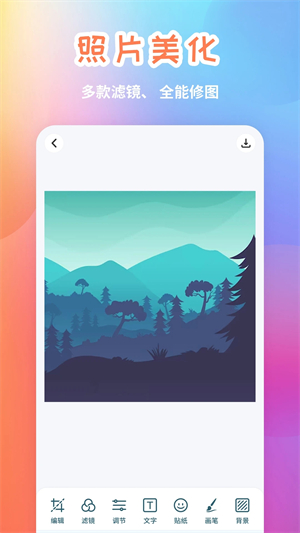 多张照片拼成一张拼图app截图