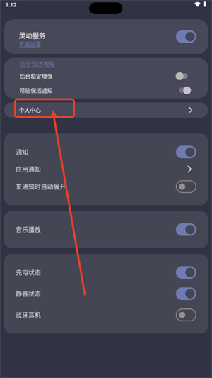 光氪灵动图片5