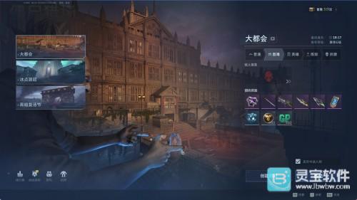 逆战未来首胜宝箱怎么获得 奖励开启方法介绍