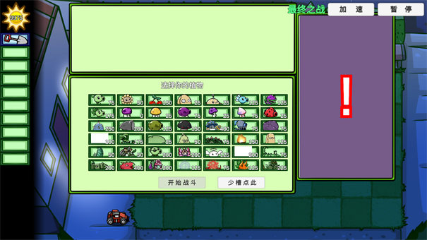 pvzbtչս v0.68