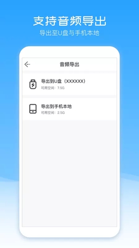 配音盒子app v2.4.3