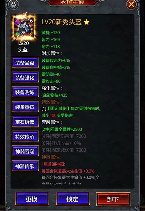 放置魔界