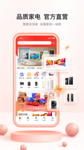 TCL֮app1
