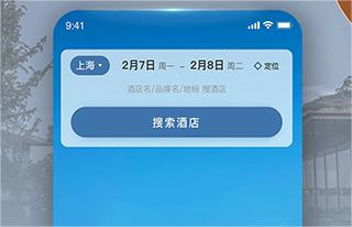 锦江荟