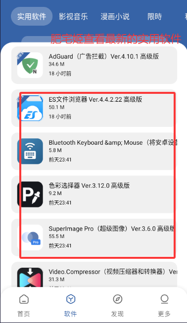 APKFx4.0汾ֻ