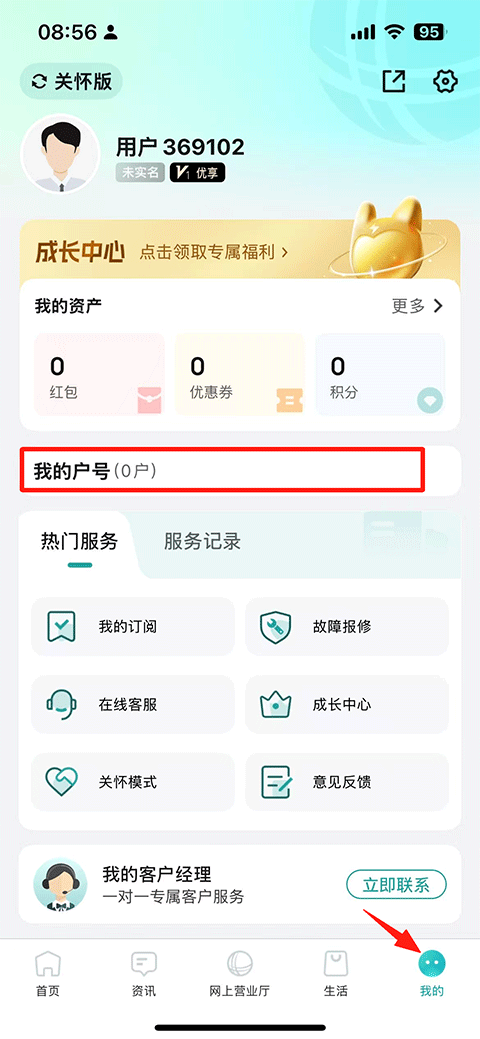 使用方法1