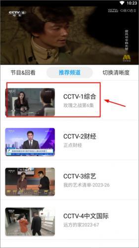 秒看电视tv