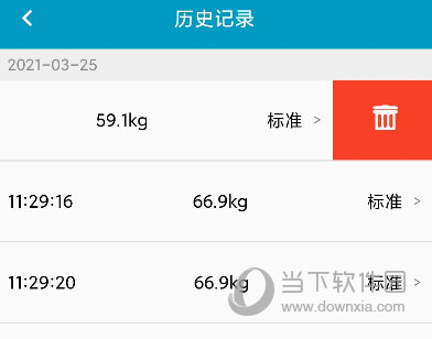 好身材体脂秤APP下载