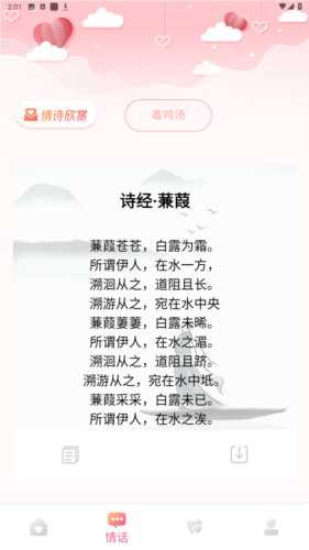 talkmakerͼƬ3