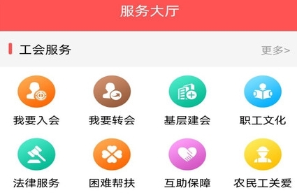 软件亮点配图1