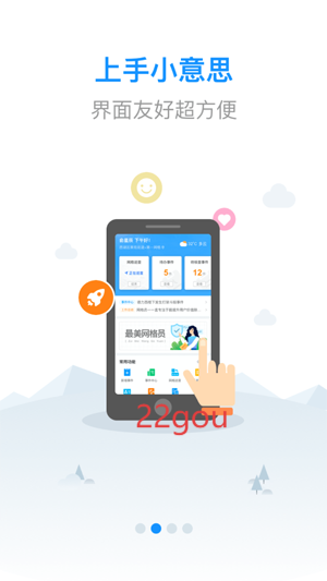 平安西藏app最新版本