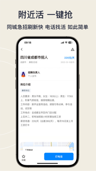 面咖图片5