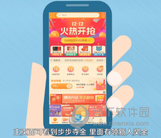 平安好医生APP下载