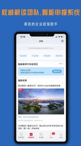 读创