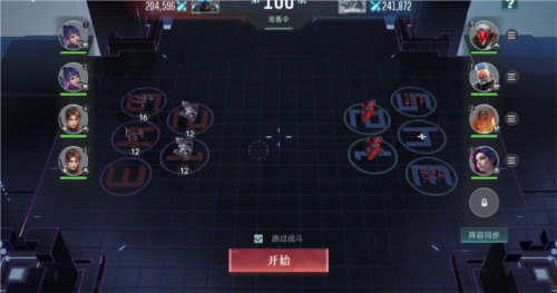 群星纪元官服6