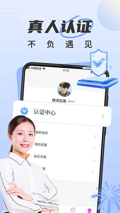 蜜感app