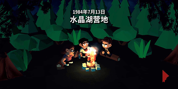 13号星期五杀手谜题汉化版截图