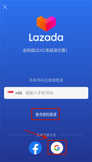 ޴Lazada