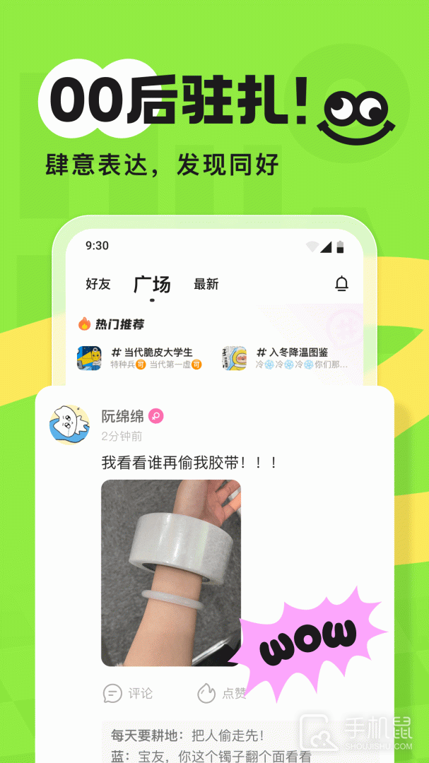 火花Chat v3.3.17