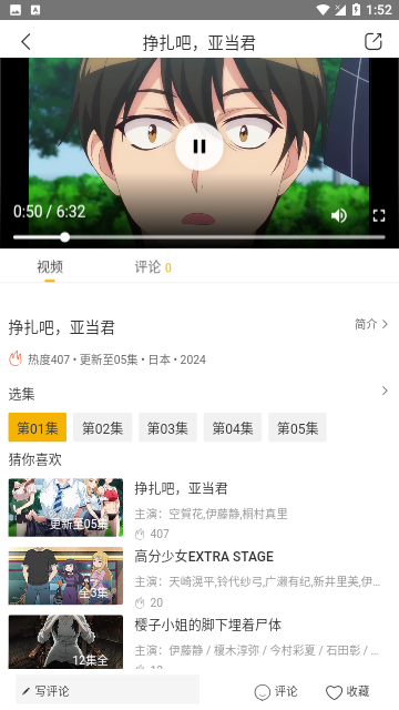 墨瑾影视纯净版
