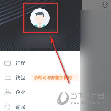 享道出行