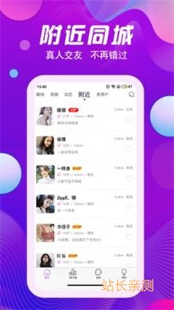 仙女寶盒app免Vip破解版 V1.6.2最新版截圖2