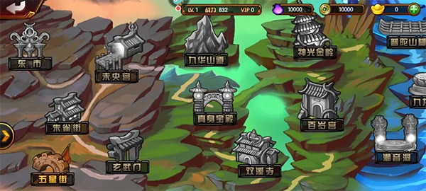 造梦西游4单机版