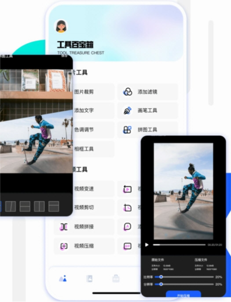 我的相册赤焰
