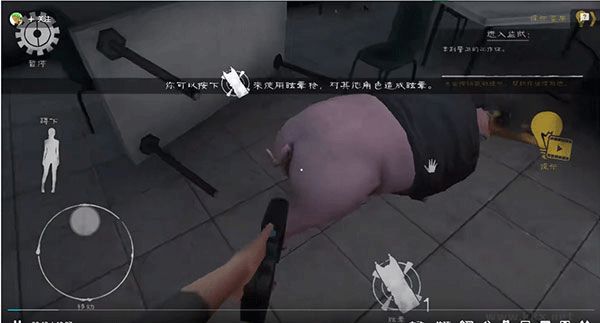 肉先生2中文版
