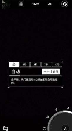 ProShot使用教程
