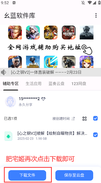 ֱװƼƽӢȫappװv1.5 °汾