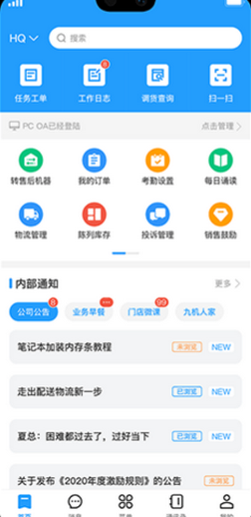九讯云