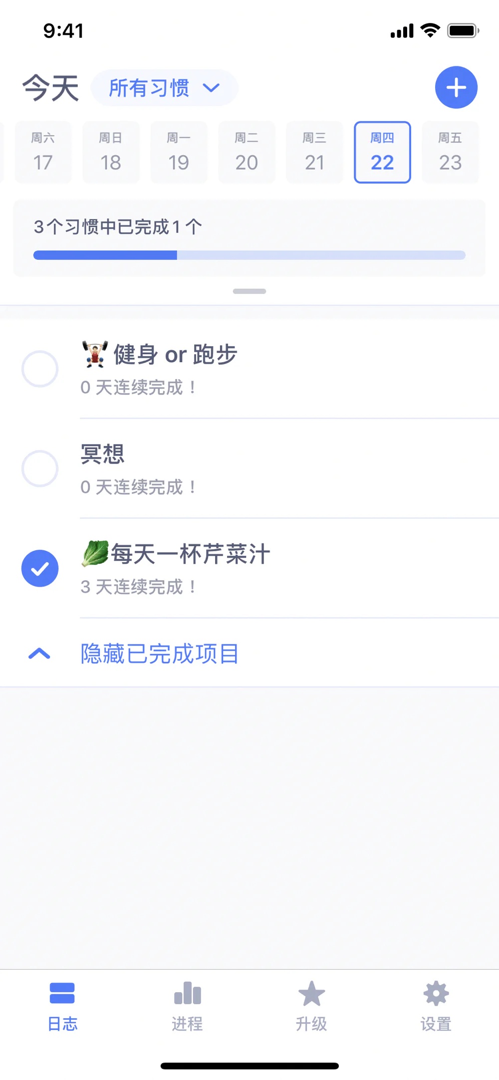 使用教程截图1