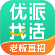 优派找活