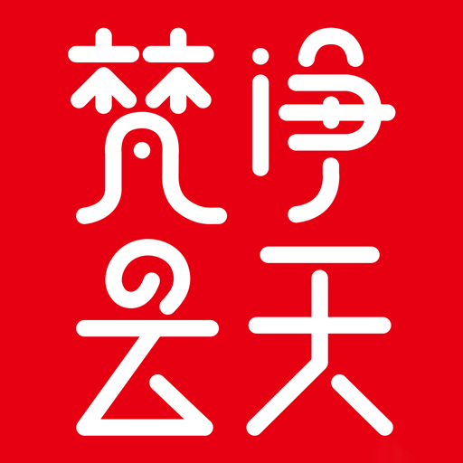 梵净云天客户端 v1.6.0 安卓版