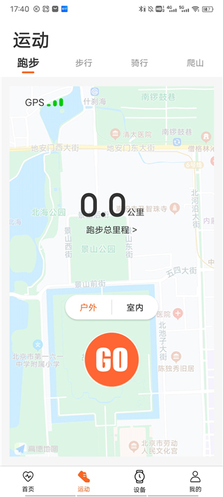 Wearfit proֻ
