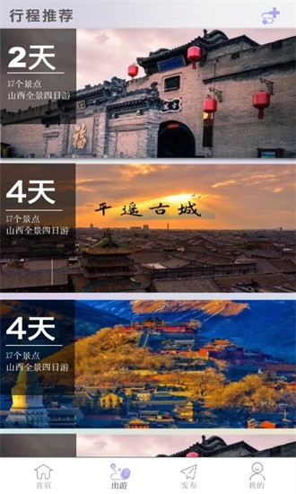 穿山游app v1.0.4017