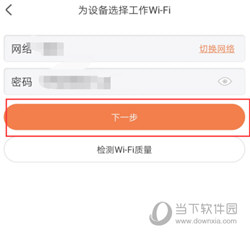 萤石云视频下载